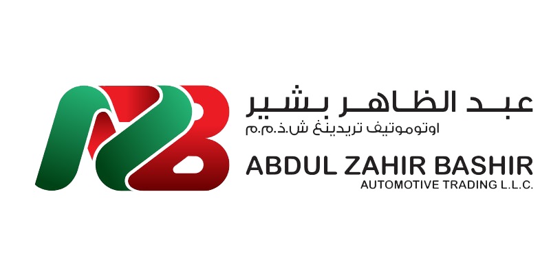 AZB logo AMDU